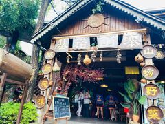 门面-基诺山寨.版纳民族特色菜