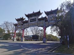 -常德桃花源景区