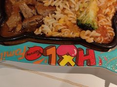 -豪享来中西餐厅(隆昌店)