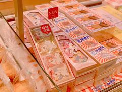 -好利来(乐堤港店)