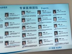 -北京观赏动物医院·24小时大型综合·猫专科·异宠专科