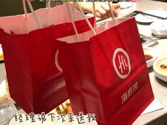 -海底捞火锅(雄峰城店)