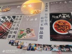 -包不同川湘家常菜(木樨园店)