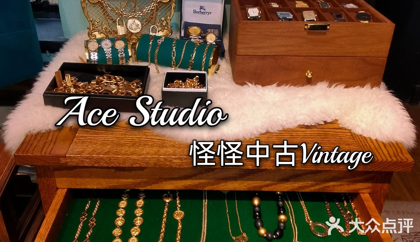 魔都探店｜隐藏在巷子里的宝藏中古👜第二弹💣