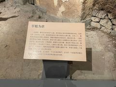-红旗渠纪念馆
