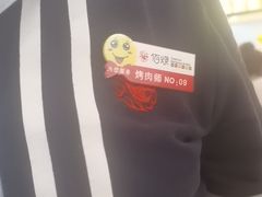 -佰烧海鲜烤肉火锅自助(世茂国际广场店)