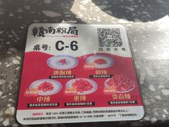 -辣叨叨·江西小炒锅气米粉(南京西路店)