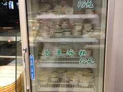 iphone_upload_pic-老大昌(淮海中路店)