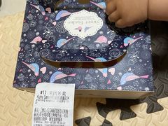 -sunnysummer网红蛋糕(四惠店)