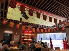 -羊之道草原味道清真餐厅(番禺店)
