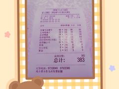 -106餐厅(山水文园店)