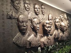 -中共一大纪念馆