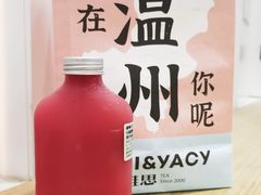 -雅克雅思(纱帽河店)