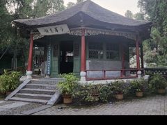 -南阳卧龙岗武侯祠