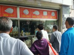 -袁大头包子(光华路店)