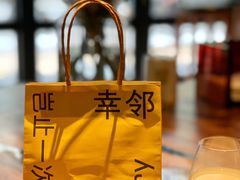 -幸邻食堂