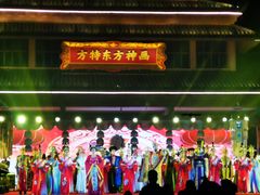 -济南方特东方神画