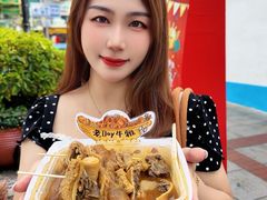 -老day牛杂(官也街总店)
