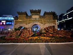 -鹿港小镇(悠唐店)