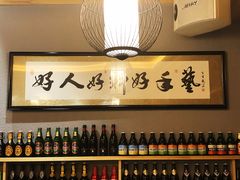 -以前的小酒馆(中山广场店)