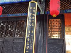 -内乡县衙博物馆
