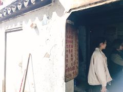 -安庆柴火馄饨(马道街店)
