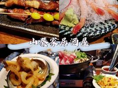 -山葵家居酒屋(天目里店)