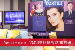-Yestar艺星医疗美容医院