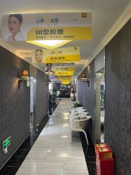 -深圳阳光医疗美容医院·旗舰店