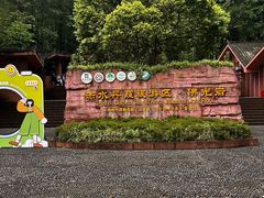 -赤水丹霞旅游区·佛光岩