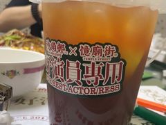 -憶廟街 X 沙角邨(太古城店)