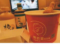 -胖老爹美式炸鸡(远洋旗舰店)