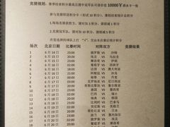 菜单-西山人家·二十年老字号农家菜(旺山店)