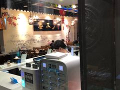 大堂-娄三少·老北京春饼烤鸭家常菜(富力又一城店)