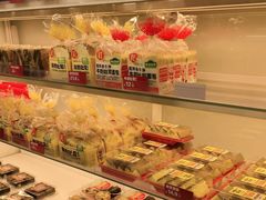 -味多美蛋糕(京旺家园店)