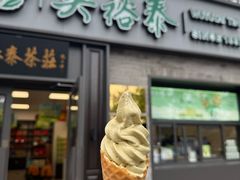 -吴裕泰茶庄(鼓楼店)