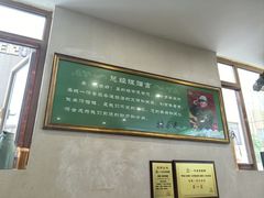 -褚氏岛城一汤(闽江路店)