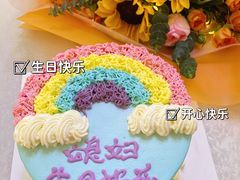 -打包幸福(安发店)