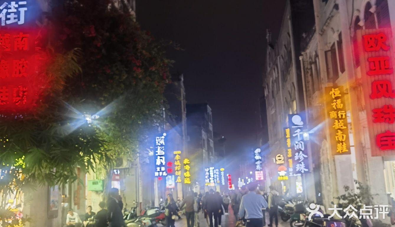 李姨虾饼（舌尖上的中国）