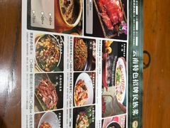 -老滇山寨•云南特色菜•地方菜•民族风情歌舞表演(金碧店)