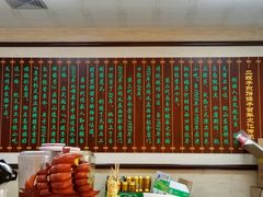 -清真·二嫂子煎饼果子(鼓楼旗舰形象店)