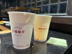 -川西坝子火锅(清江东路3.0直营店)