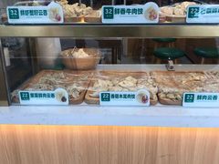 -袁记云饺(鼓楼店)