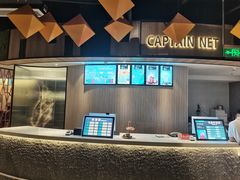 -开普墩Captain网咖俱乐部