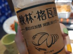 -邢氏老太太烧烤(南山店)