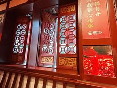 -蜀江龙火锅(339店)