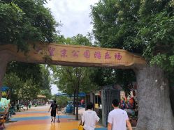 -大望京儿童游乐场