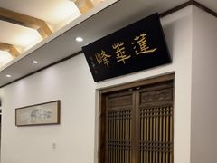 -安徽人家(奥体店)