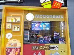 门面-麦当劳(坂田分店)