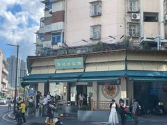 -李记清真馆(打钉巷店)